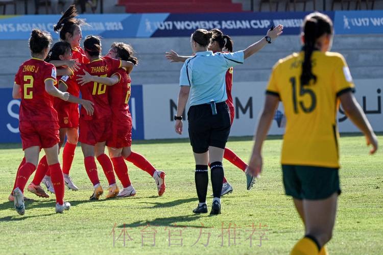 中国U-20女足友谊赛1:3不敌澳大利亚队