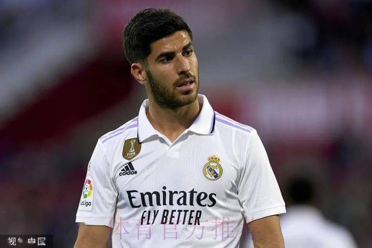 六台记者:阿森西奥已经决定留在皇马 六台记者:阿森西奥已经决定留在皇马