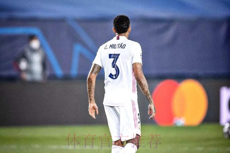 阿斯报：热刺有意引进皇马后卫米利唐