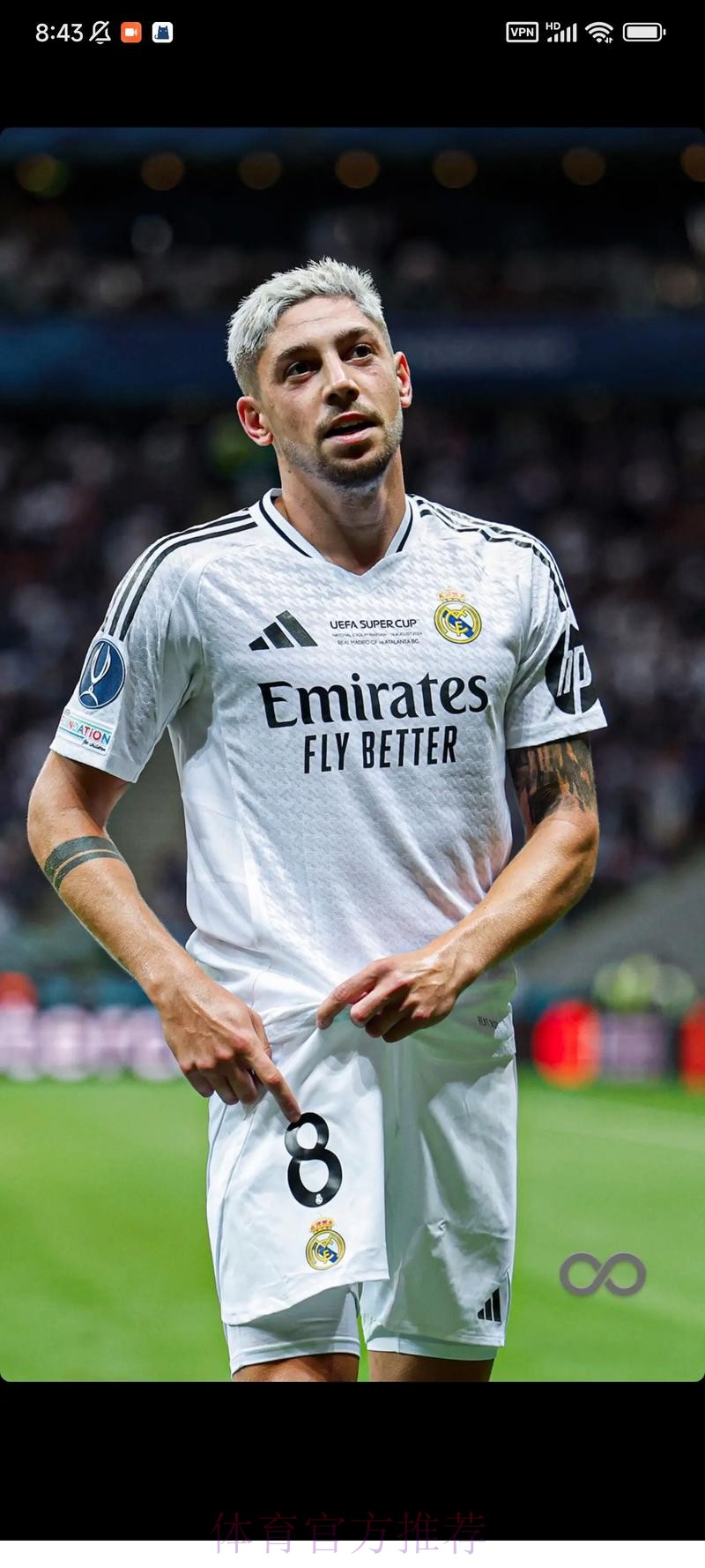 皇马一进欧超 3.5亿欧秒到账!欧冠夺冠也就1.5亿