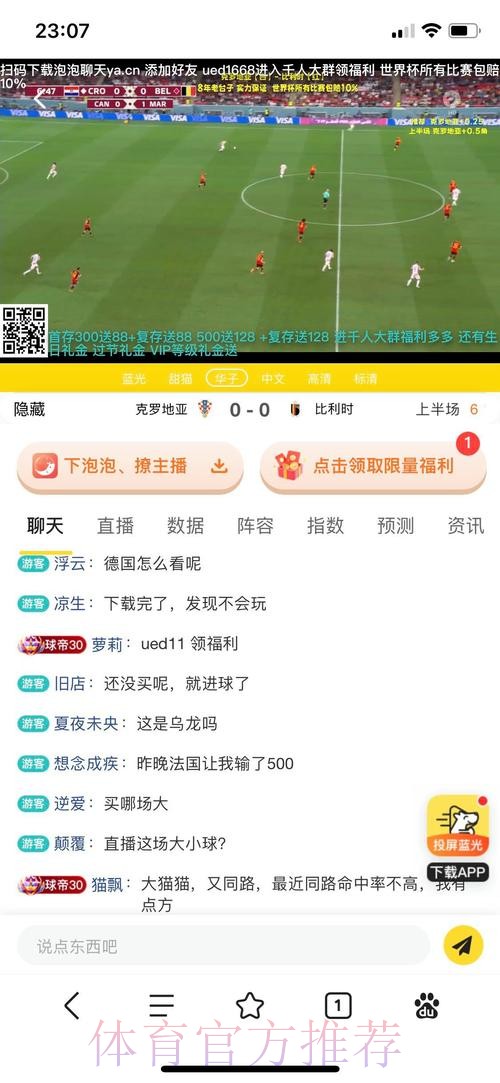 世界杯投注平台全站