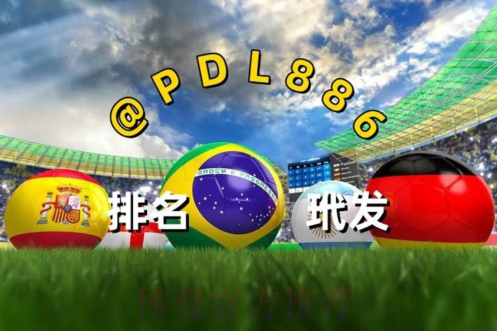 世界杯买球免费入口地址